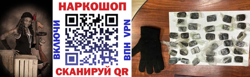 Наркошоп купить АМФЕТАМИН  МАРИХУАНА  Cocaine  Меф  Гашиш  A PVP  Белгород