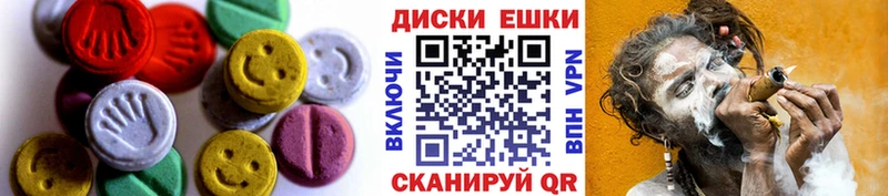 Купить  Белгород  Экстази 280 MDMA 