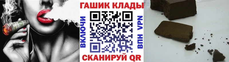 Купить  Белгород  Гашиш hashish 