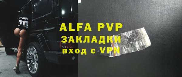 кокаин перу Алексеевка