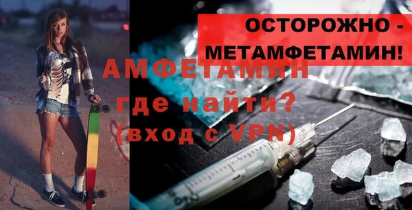MDMA Магас
