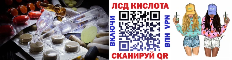 Лсд 25 экстази ecstasy Купить где Белгород
