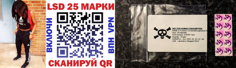 Марки NBOMe 1,5мг  Купить где  Белгород 